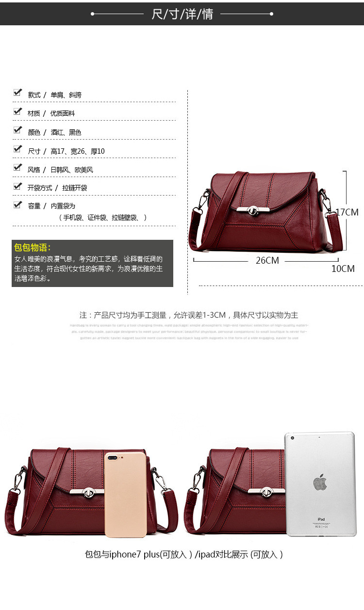 lady hand bags s12006 (13)