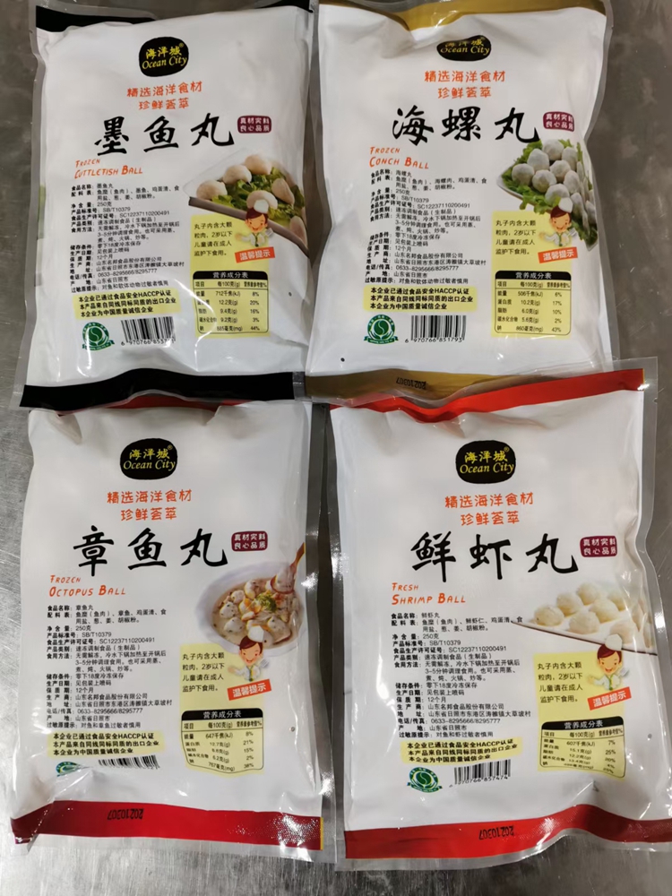 Factory Sale Various Frozen Storage Cuttlefish Conch Shrimp Fish Ball