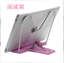 Adjustable Plastic Book Rest