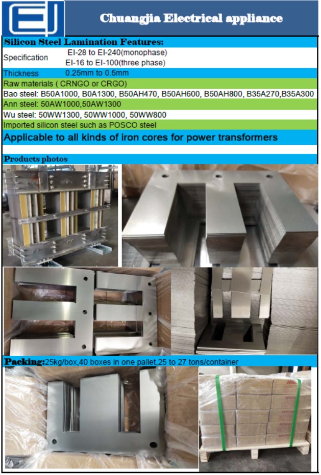 Electrical Sheet E I Transformer Core Seal, Thickness: 0.25-0.50 mm/laminated electrical cores/electric motor laminations