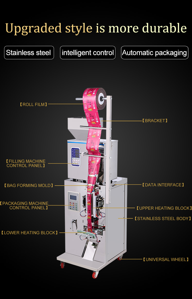 Automatic packing machine multi-function granular powder vertical form fill seal packaging