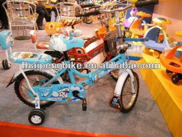 giant bicycle kids bicycle price