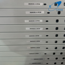 Flame Retardant Cable Support