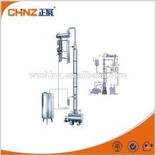 Alcohol distillation tower