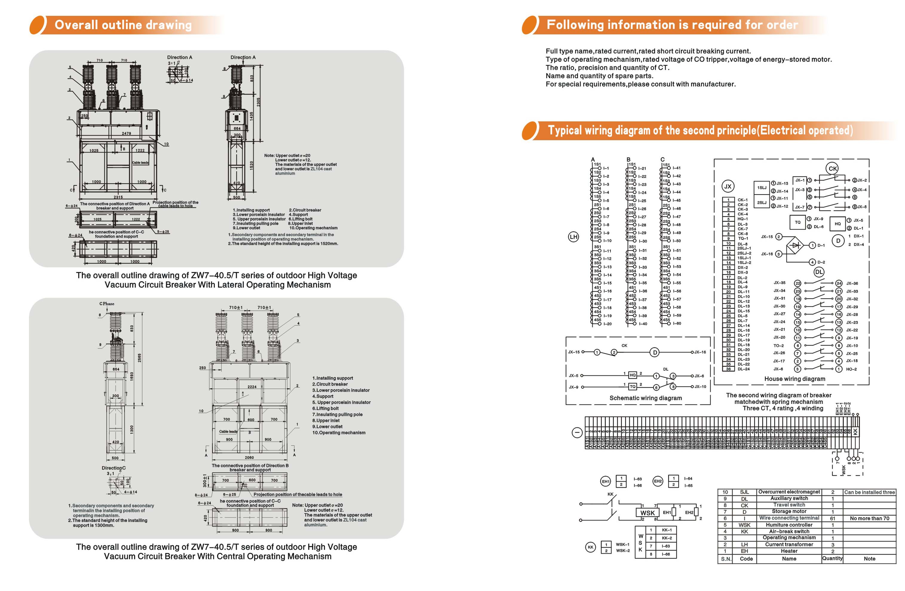 ZW7-40.5 Type VCB Outline Drawing