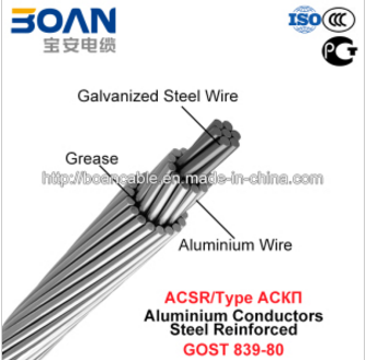 ACSR, Type Ackp, Greased Aluminium Conductors Steel Reinforced (GOST 839-80)