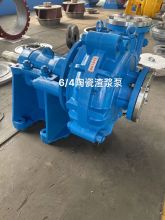 Wear Resistant Ceramic slurry pump