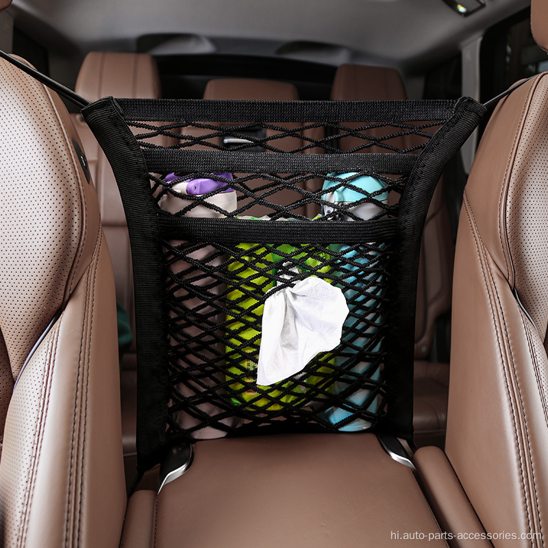 हॉट सेल कार इंटीरियर एक्सेसरीज़ सीट स्टोरेज बैग