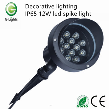 Decorative lighting IP65 12W led spike light
