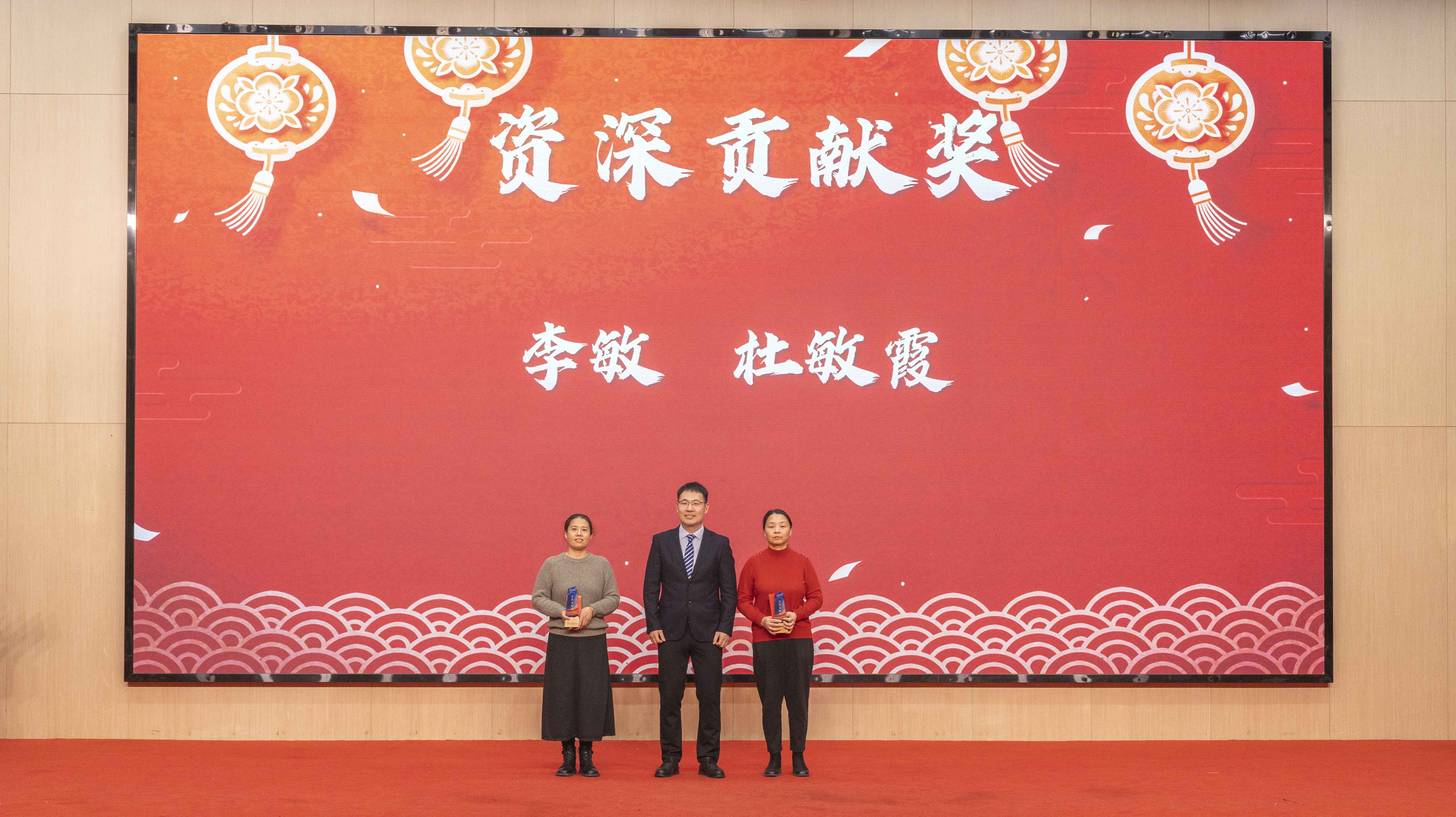 2026 New Year Spring Reception-Awards4 2026 New Year Spring Reception-Awards4