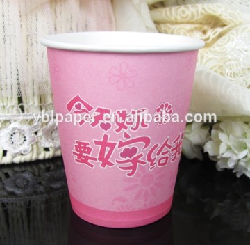 coffee paper cups to go,heat insulation paper cups 8oz,flexo printing paper cups