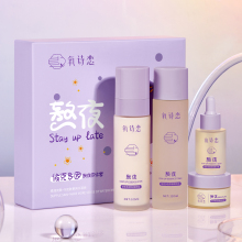 Ecodoin Stay Up Late Repair Skin Care Set