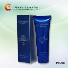 Active Oxygen moisturizing sleeping mask