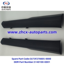 Front door sill trim panel for changan S7