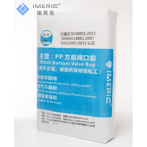 25kg PP Calcium Carbonate Packaging Bag