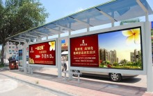 PVC Flex Banner Materials