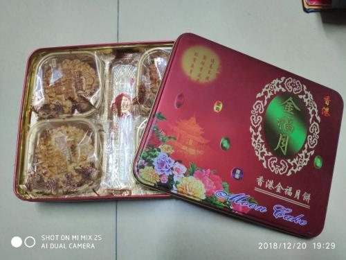 Lotus Paste Moon Cake