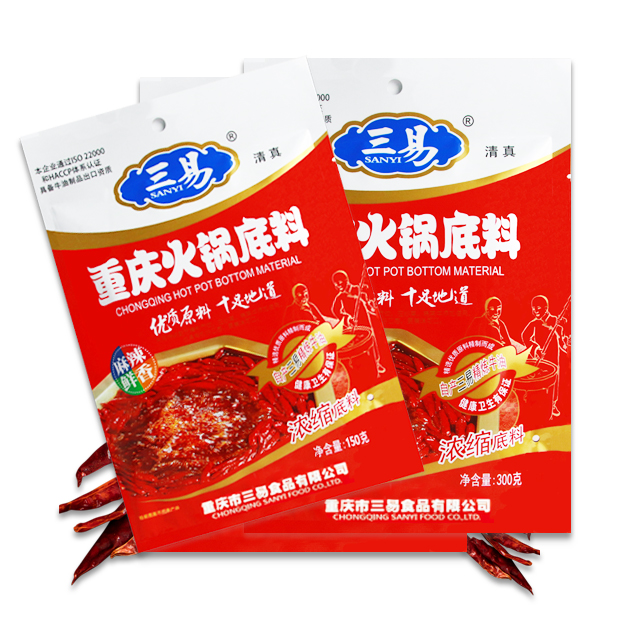 Chongqing High Quality Halal Hot Pot Condiment With Chili