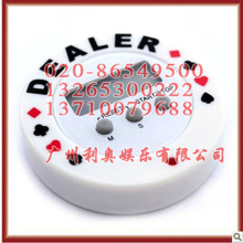 Texas Poker Circle Timer