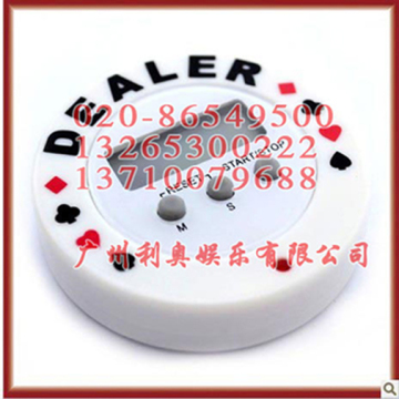 Texas Poker Circle Timer