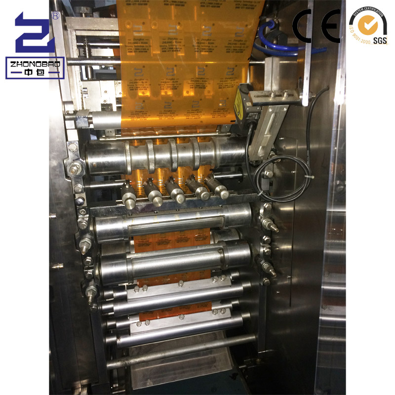 Salt Four-Side Sealing & Multi-Line Packing Machine