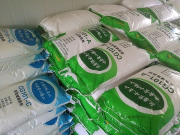 Gold Mine sewage treatment agent