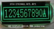 LCD 96 * 16 Bluetooth module