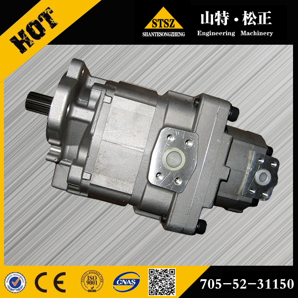 High quality OEM Komatsu gear pump ass'y 705-52-31170