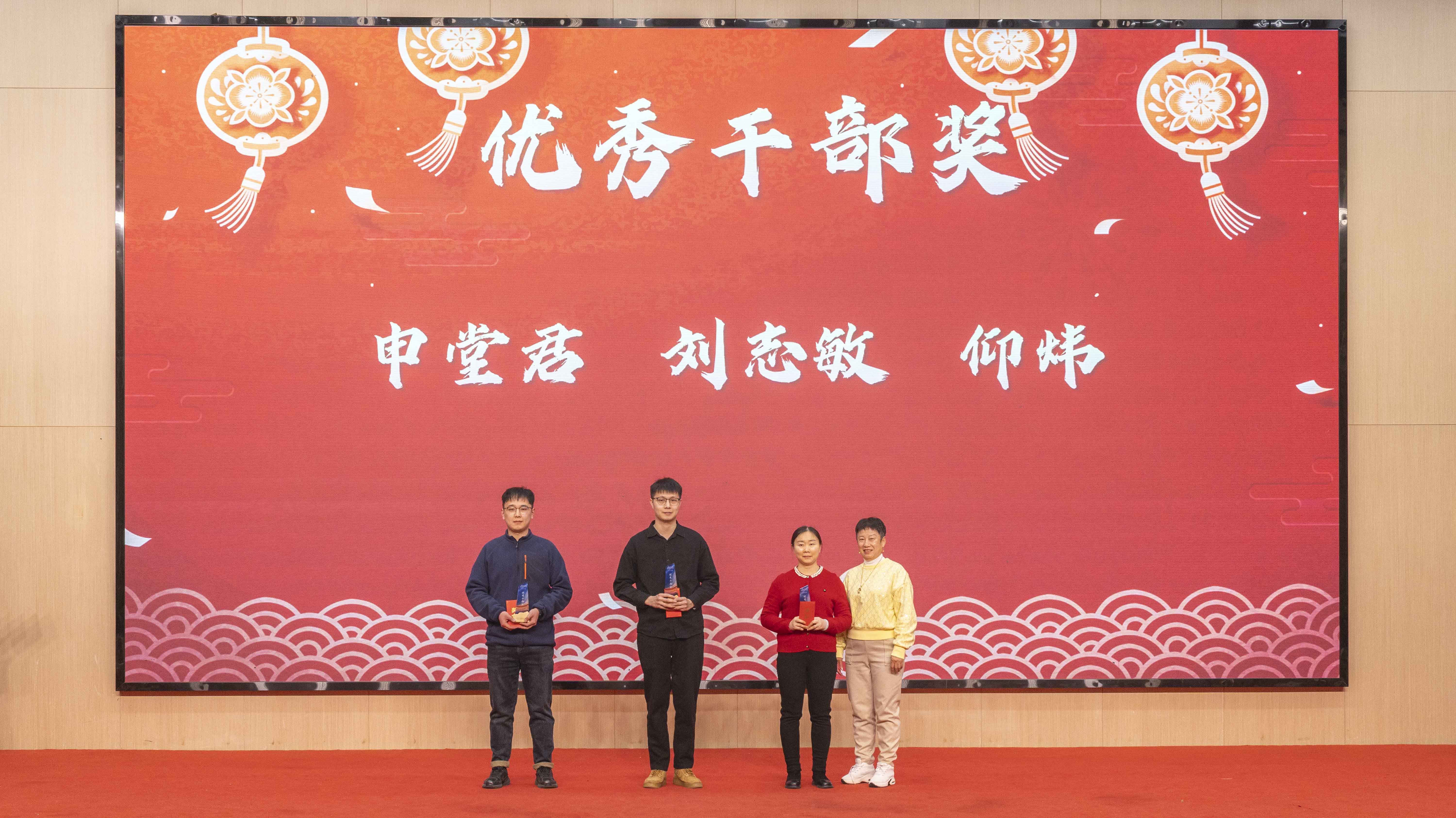 2026 New Year Spring Reception-Awards5 2026 New Year Spring Reception-Awards5