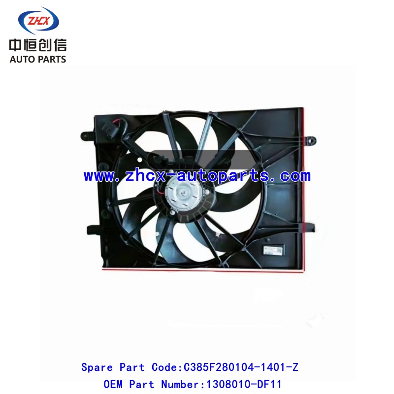 Taageere radsitor (saliida korantada saliida) Radiator fan (oil electric hybrid)