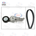 Set accesorii pentru întinderea curelei pentru Audi A6L 2008