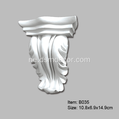 PU वास्तुकला सजावटी Corbels र कोष्ठक