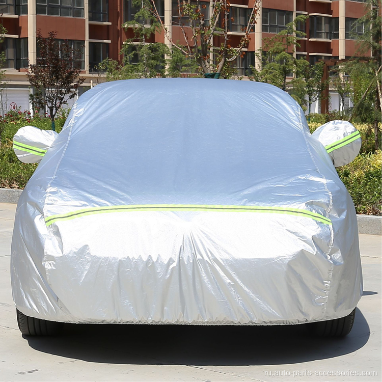 Автостопные аксессуары для автомобильных покрытий защита автомобильных покрытий