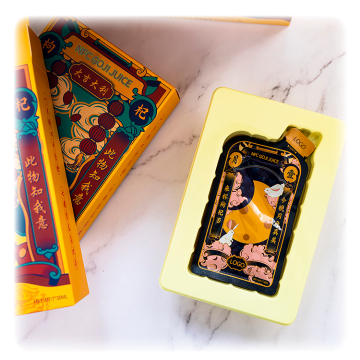 High Nutrition Wolfberry Serum