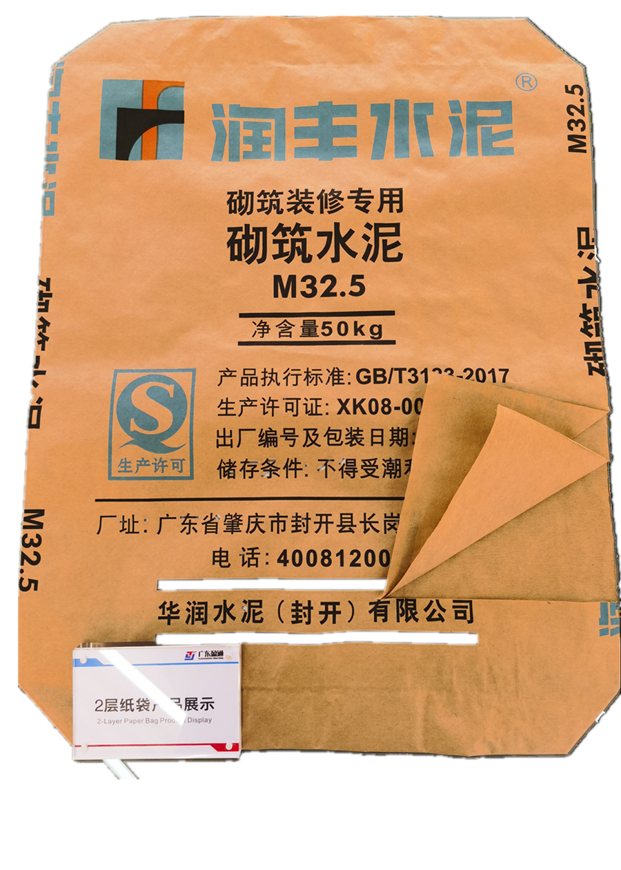 Two Ply Kraft Paper Cement Bag Two Ply Kraft Paper Cement Bag