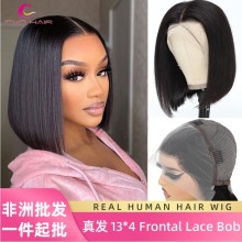 Lace wig with full front bob wig human