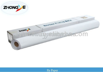 Digital Printing Media / Eco Solvent Media / PP Series / ZY EPP150