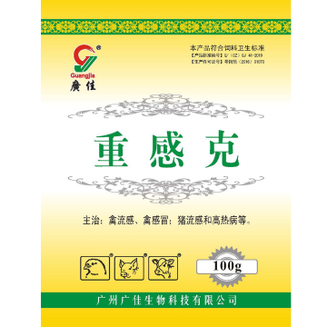 Natural plant extracts for animal medicine cough medicine