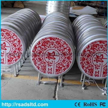 Illuminated Vacuum Form Plastic Light Box