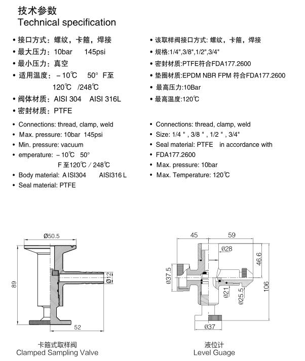 Stainless Steel Sanitary Clamp Manual Sampling Valve