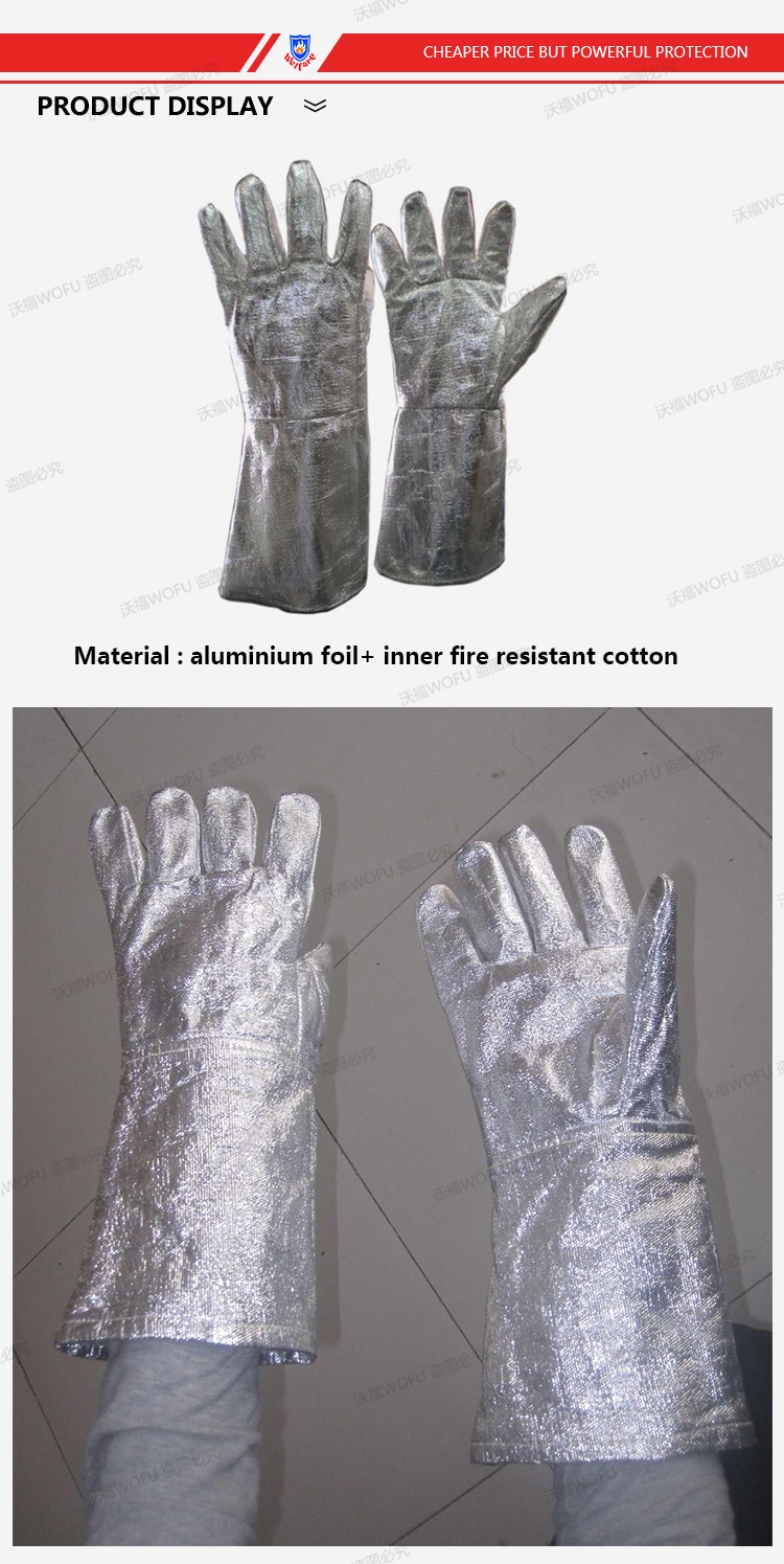 Aluminum Foil High Temperature Resistant Gloves