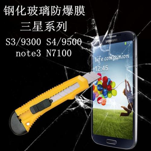 Mobile Phone Screen Protector Screen Filter for Galaxy S4