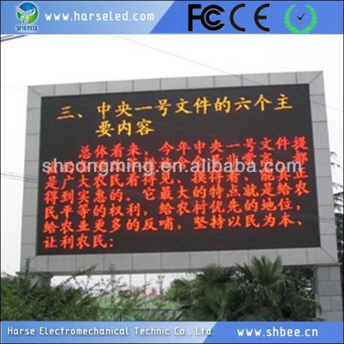 Quality custom p10 outdoor dual color led display