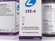 medical diagnostic test kits urine test strip 4SG