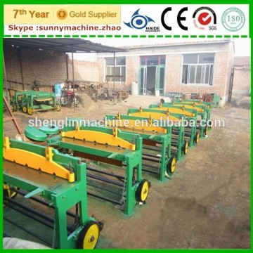 Electric shearing machinery