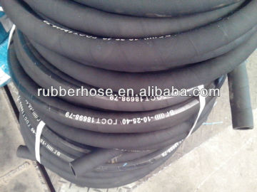 Hot water hose