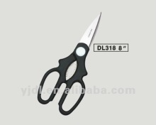 NEW Utility Scissors Cutlery Kitchen Shears