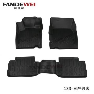 CAR MATS FOR NISSAN QASHQAI