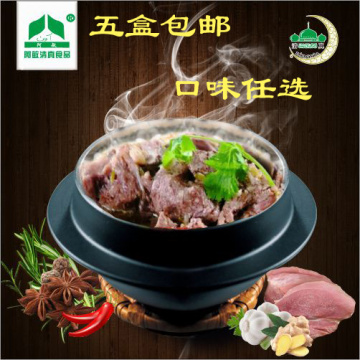 Các món ăn halal hấp thịt cừu