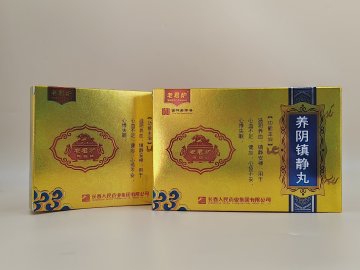 Yangyin Zhenjing Pills Water Pills